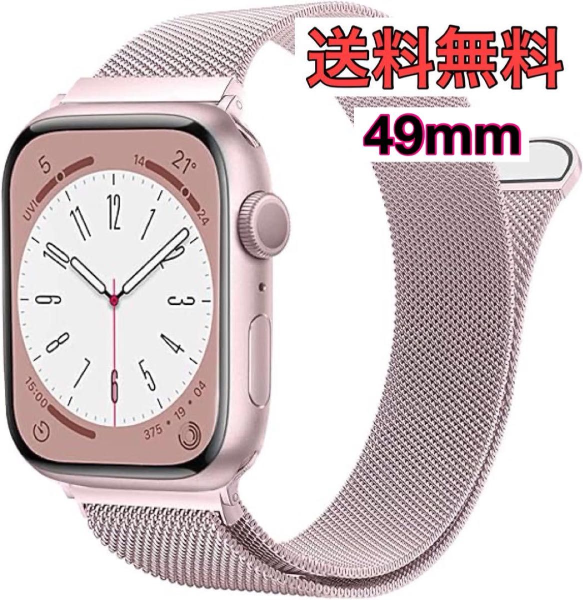 【早い者勝ち】コンパチブル Apple Watch バンド 49mm