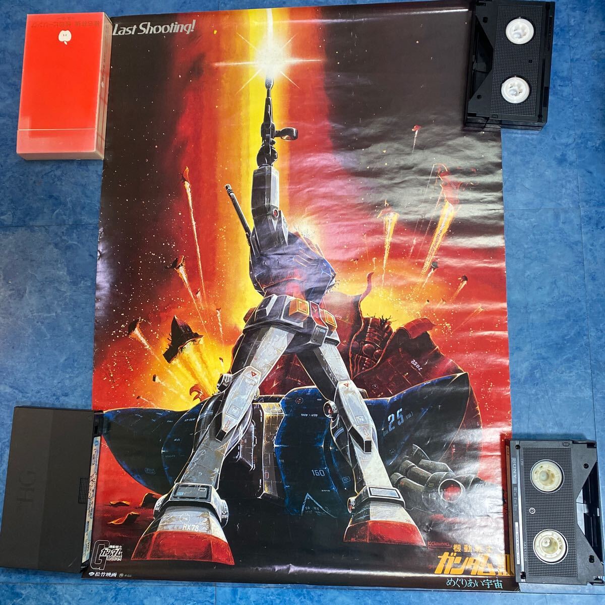 3.25* подлинная вещь Mobile Suit Gundam Ⅲ..... космос *1982 год театр публичный B2 постер не продается *....* Yasuhiko Yoshikazu ** Sunrise * сосна бамбук фильм 
