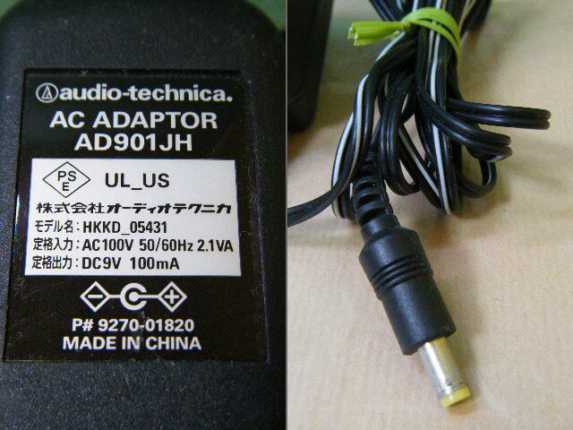 ３と６５◆audio-technica AT-HDSL1・AT-HDSL2 デジタルオーディオコンバーター・デジタルオーディオセレクター_画像2
