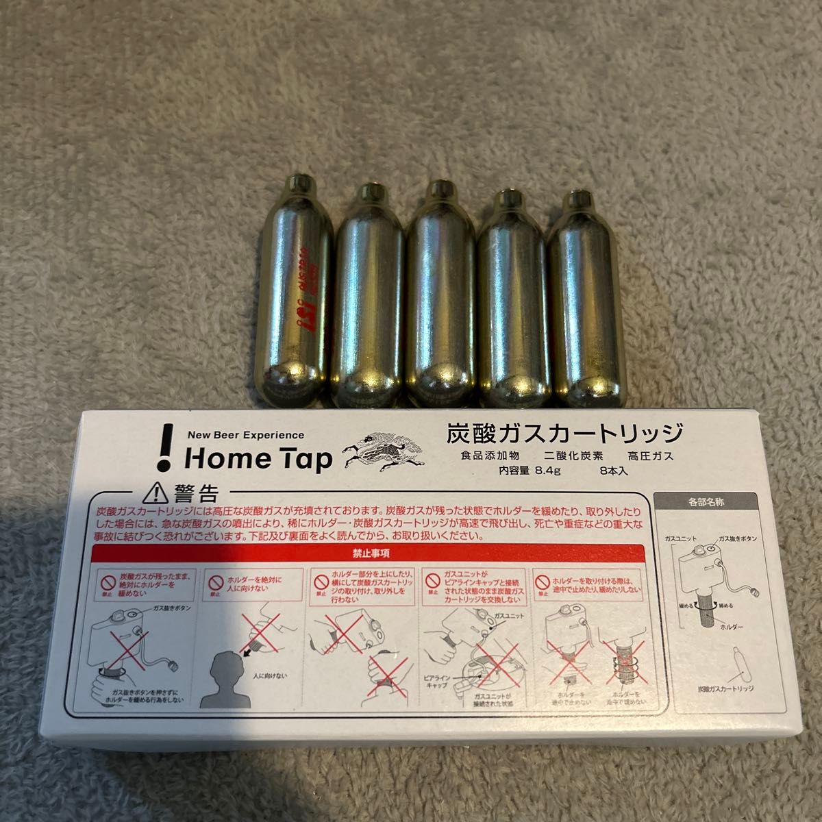 キリンホームタップ用 炭酸ガスカートリッジ13本 炭酸ガス キリンホームタップ用 炭酸ガスカートリッジ13本 炭酸ガス