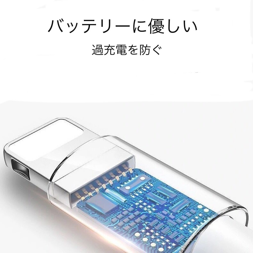 充電ケーブル 1m2本 2m1本 iPhone用 充電器 充電ケーブル 充電 線の画像4