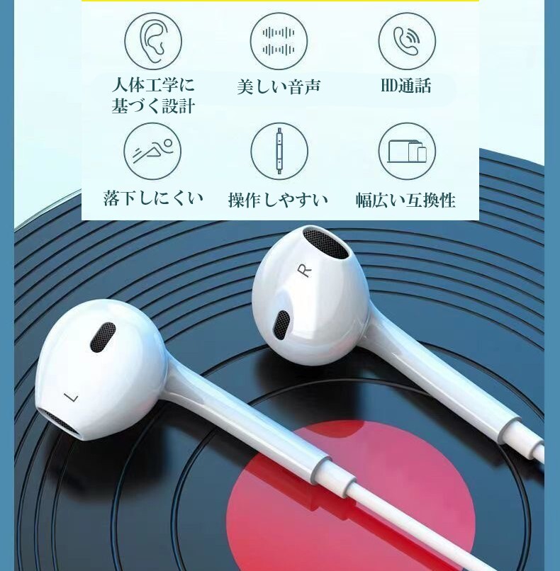 イヤホン 有線 ヘッドホン カナル型 有線イヤホン イヤフォン マイク付き クリア音質 iphone