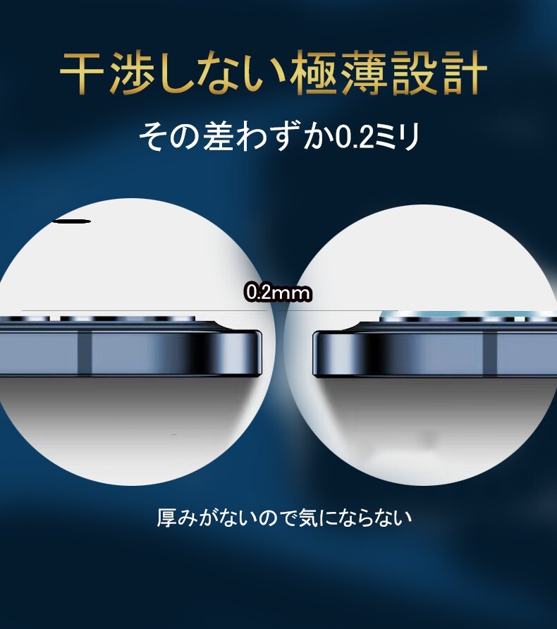 iPhone 12pro max 保護 レンズカバー カメラケース 1個の画像2