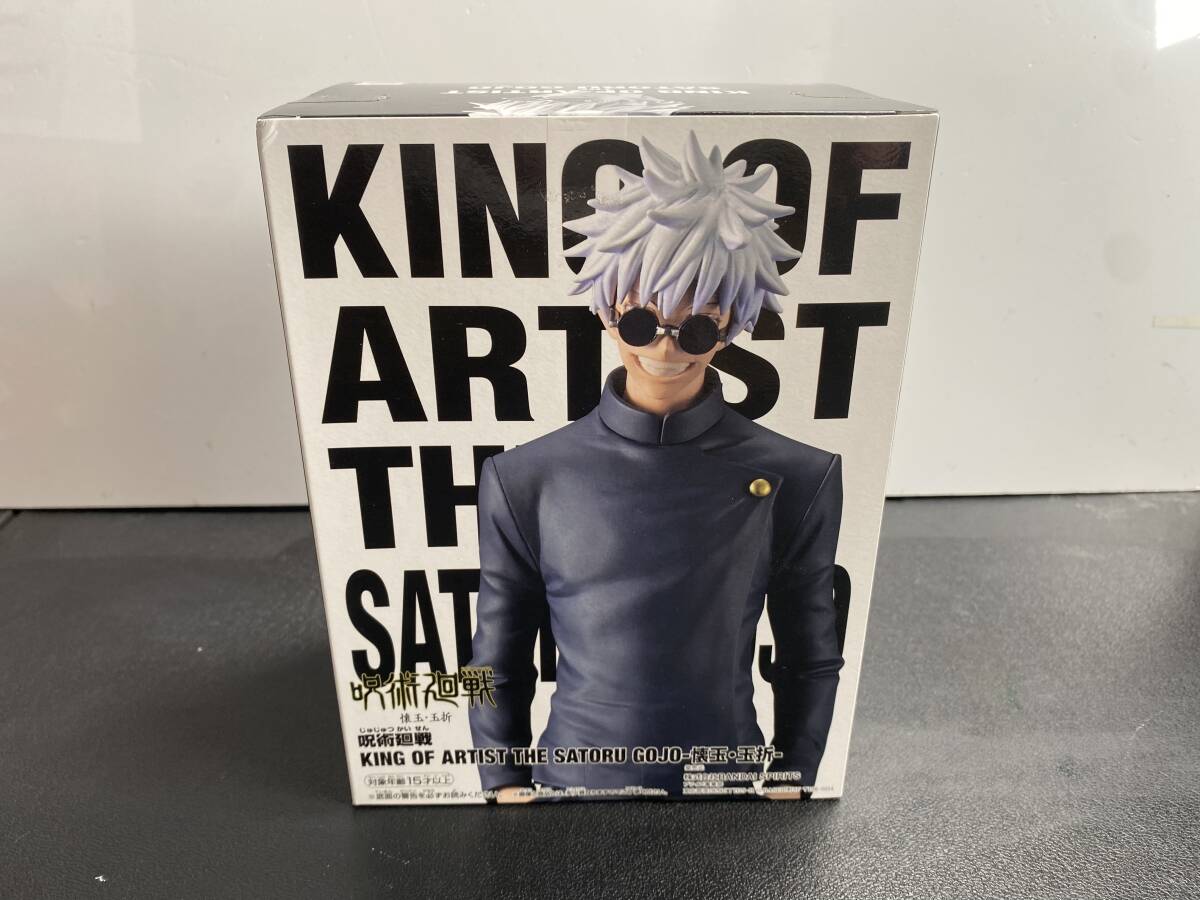 新品未開封 呪術廻戦 BANDAI SPIRITS 呪術廻戦 KING OF ARTIST GOJO SATORU 五条 悟 壊玉・玉折の画像4