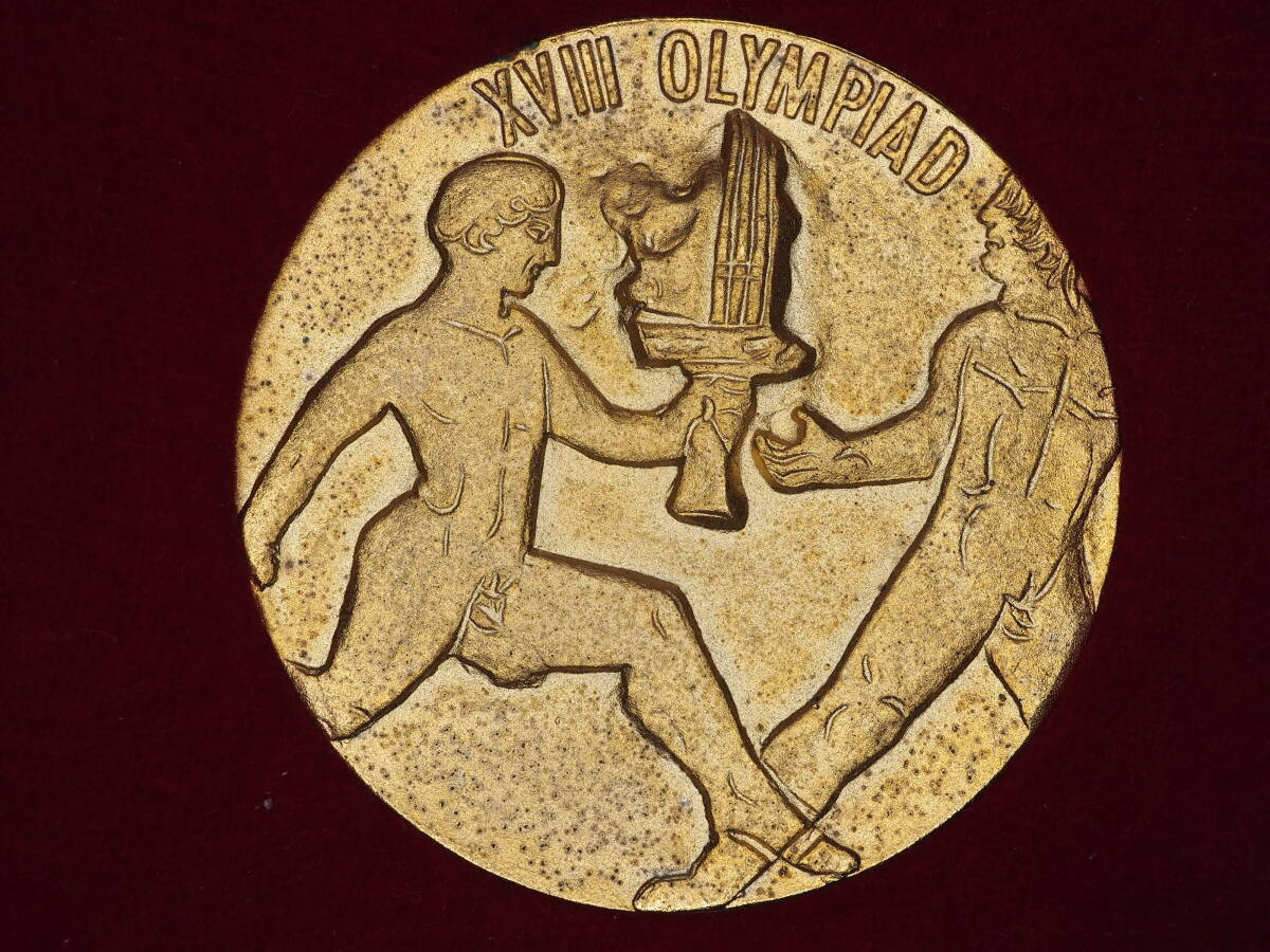 1964年 東京オリンピック 日本陸上競技後援会記念 メダル 丹銅金メッキ 専用ケース入_画像2