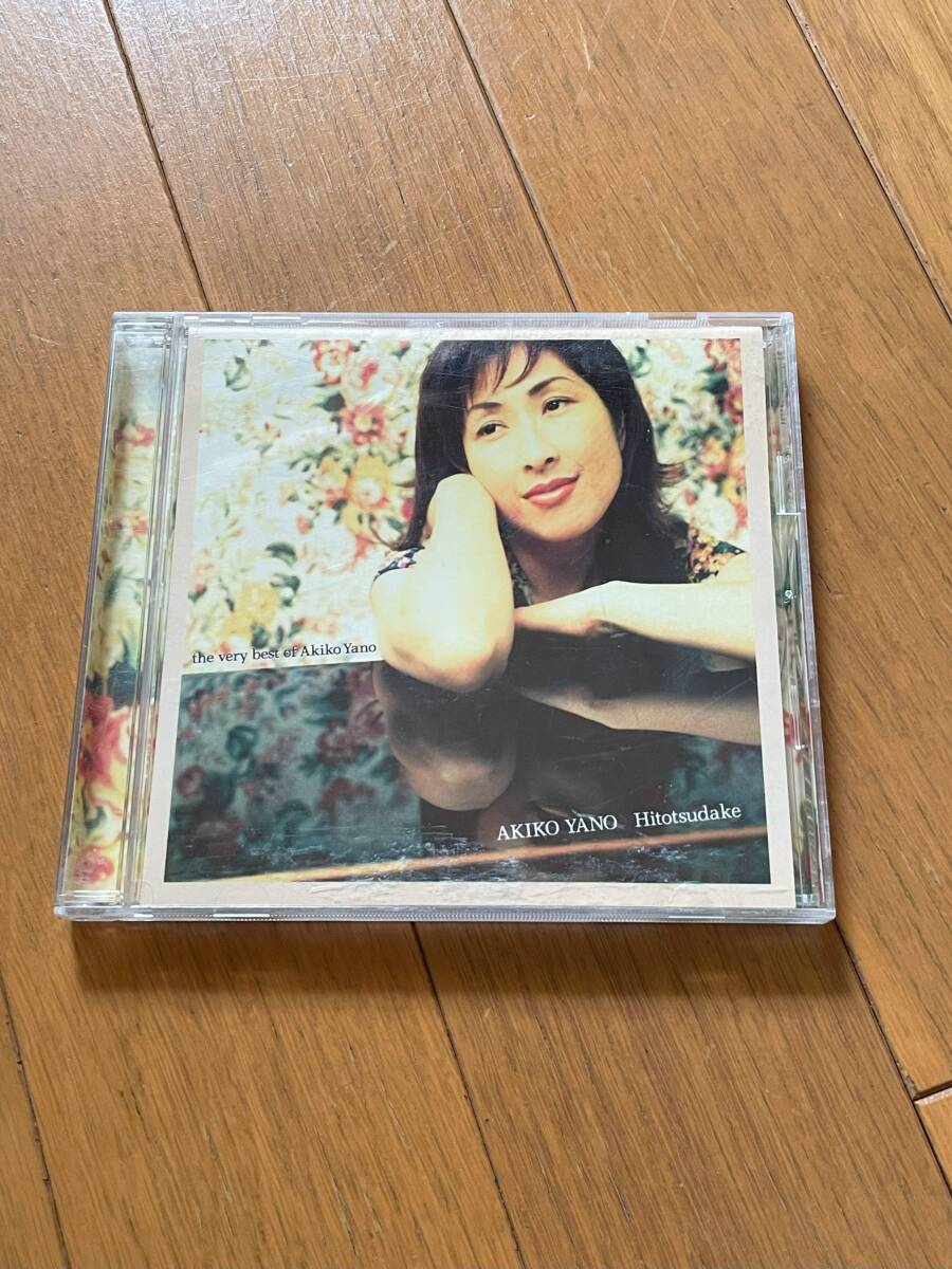 矢野顕子　ベスト　ひとつだけ　The Very Best Of Akiko Yano_画像1