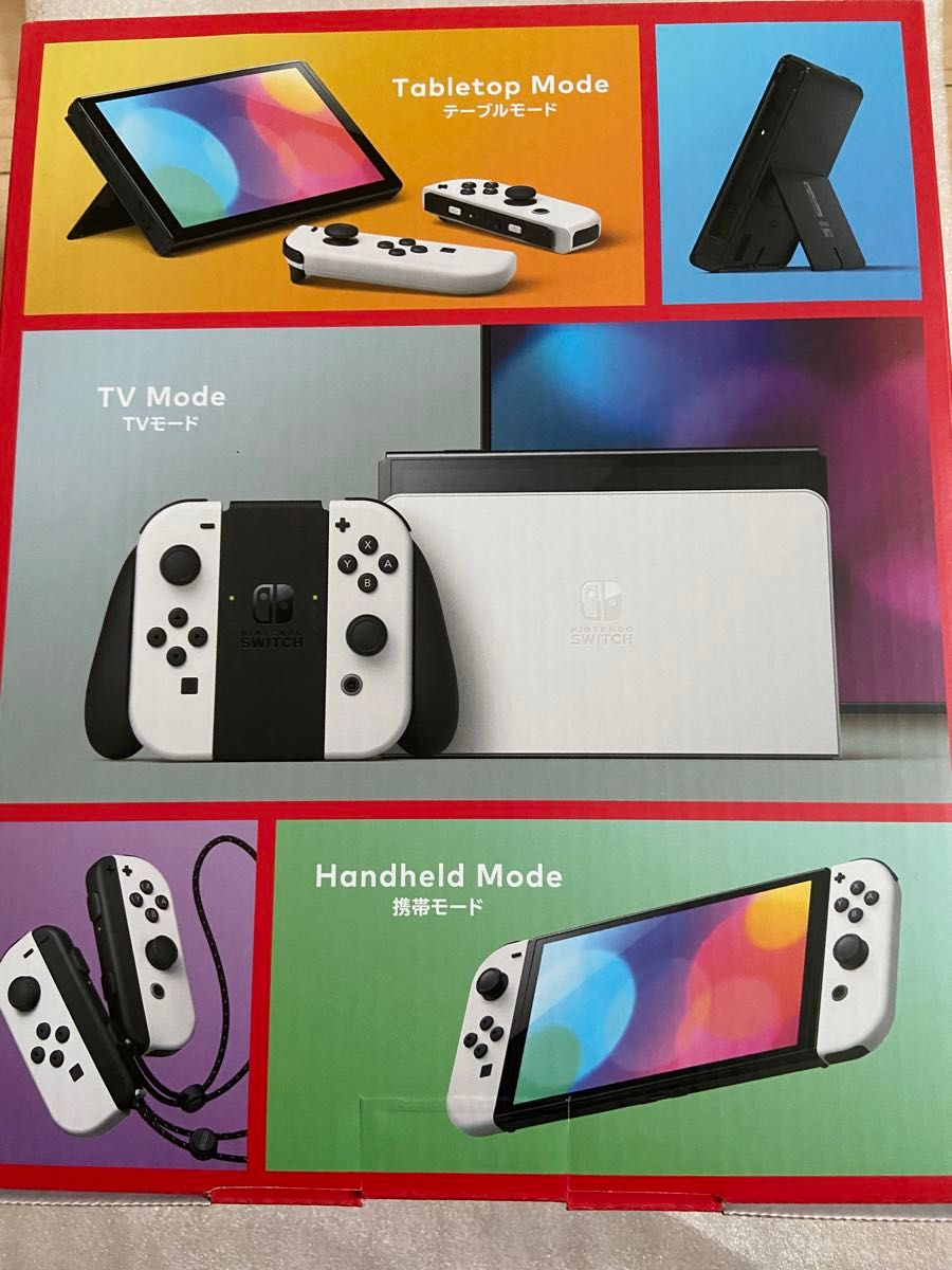 Nintendo Switch 有機ELモデル　ホワイト　本体