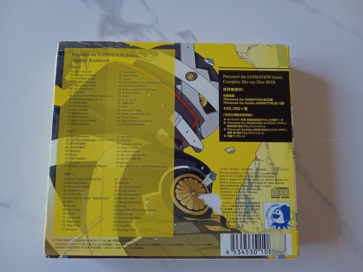 ペルソナ4オリジナルサウンドトラック レンタルアップCD