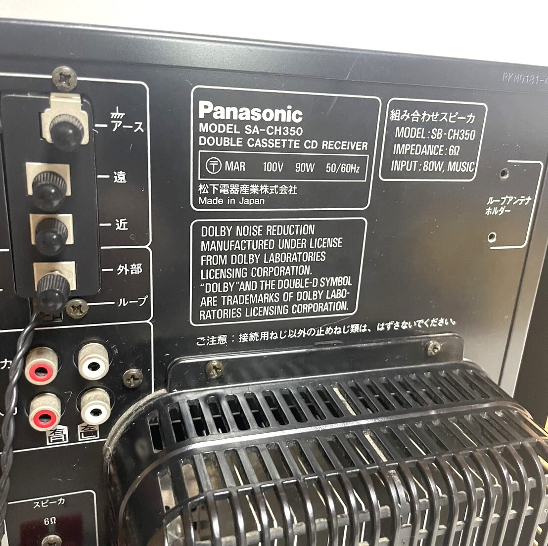 [Y731] Panasonic /Panasonic/ player speaker set /CD/ cassette /SA-CH350/SB-CH350/ electrification verification settled / remote control less 