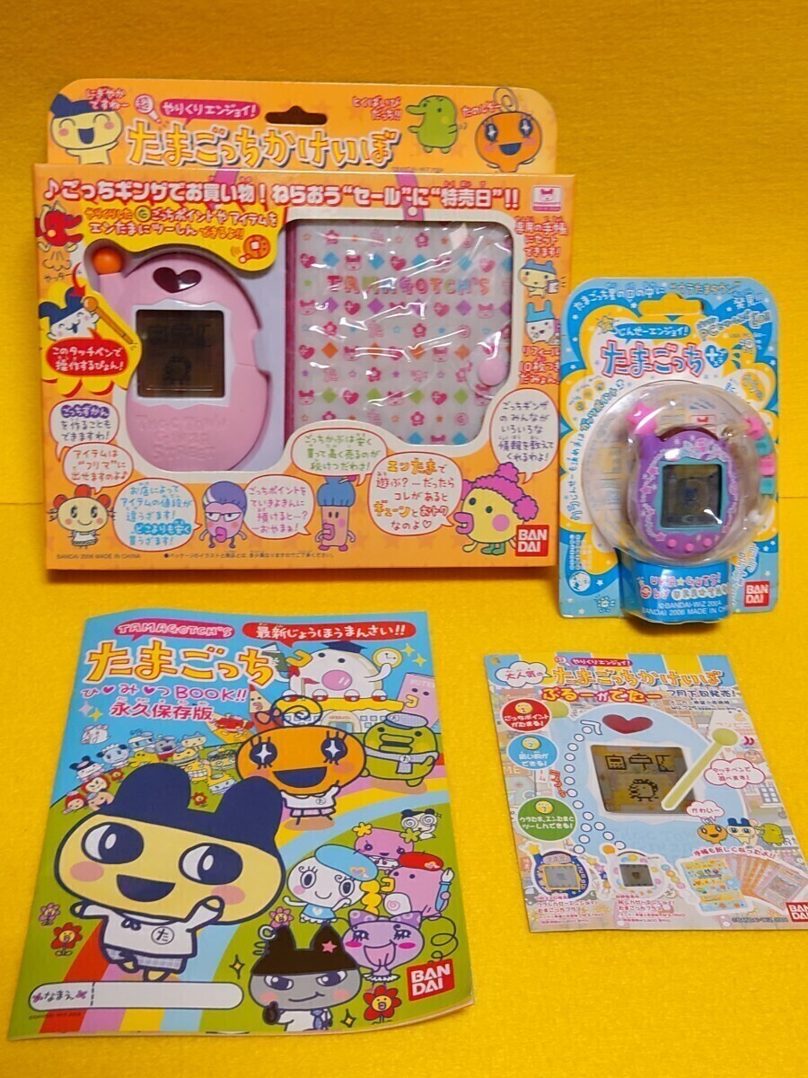 Yahoo!オークション - 新品 未開封 ウラじんせーエンジョイ Yahoo!オークション - 新品 未開封 ウラじんせーエンジョイ