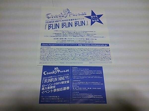 【CD】 Cheeky Parade Bunbun nine9 ローソン限定盤 帯、イベント券付_画像3