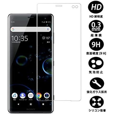 ★2枚SonyXperiaXZ3docomo★ Sony Xperia XZ3 docomo 【2枚パック】対応 SO-01L / au SOV39 SoftBank 用の3D曲面ガラス フィルム FOR_画像2