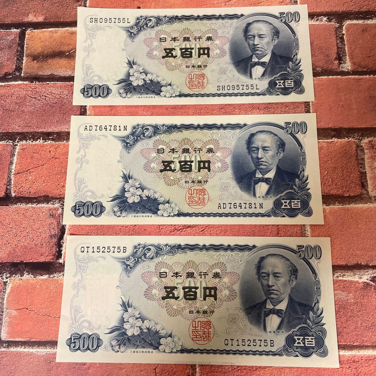 旧紙幣 聖徳太子 板垣退助 百円札 コレクション _画像7