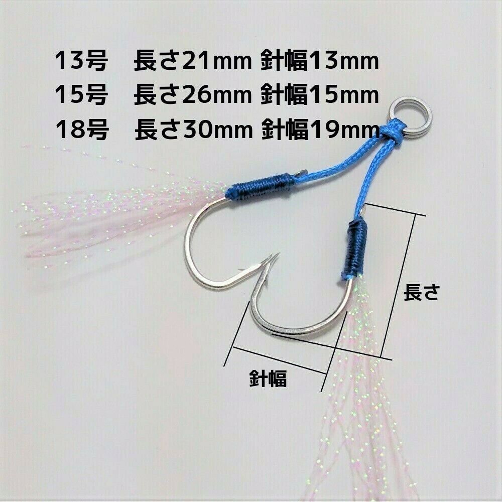 アシストフック ダブル 伊勢尼13号 10本セット メタルジグ ジギング 釣り ルアー