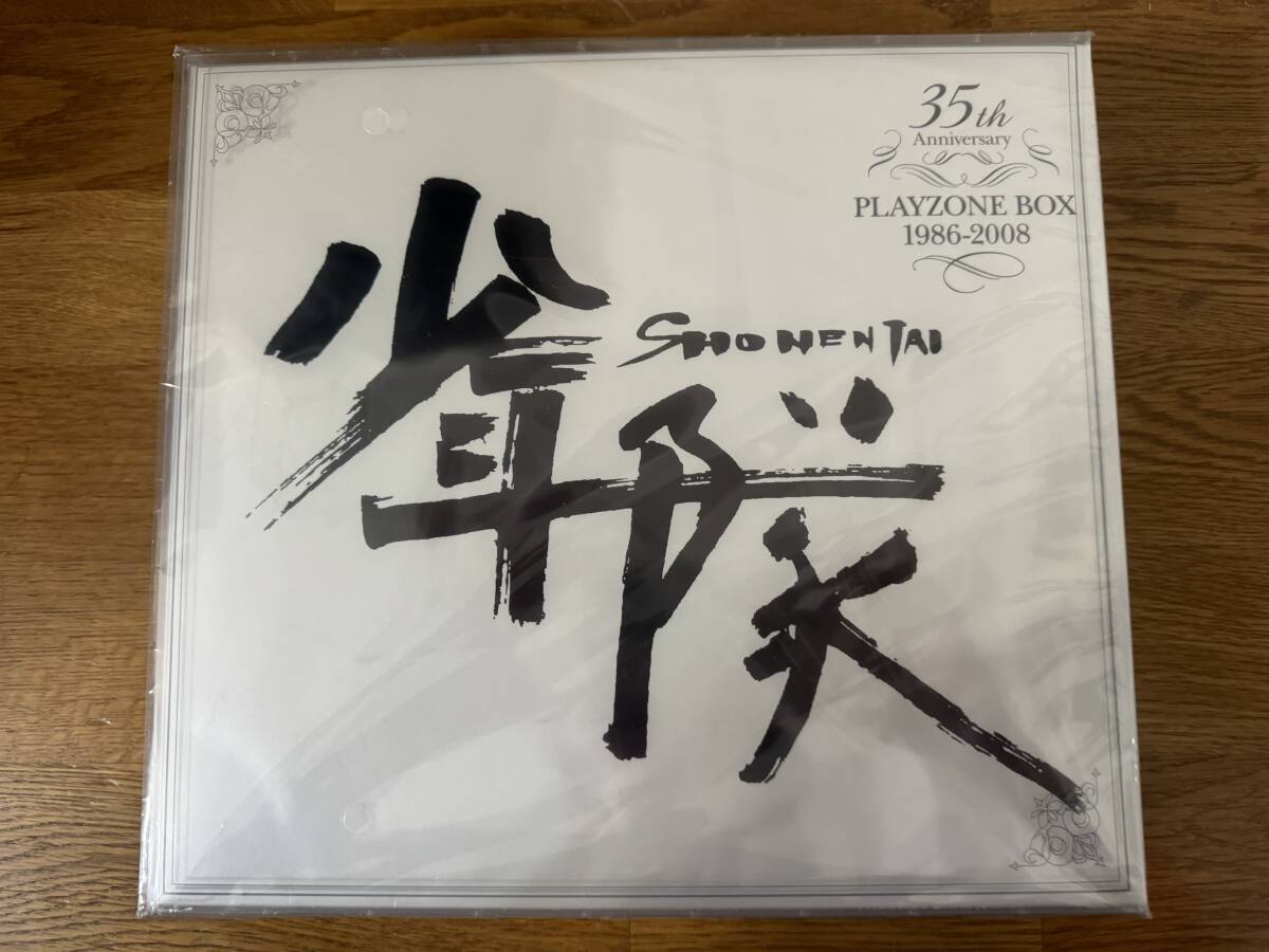 少年隊 35th Anniversary PLAYZONE BOX 完全受注生産限定盤＋35th Anniversary BEST_画像1