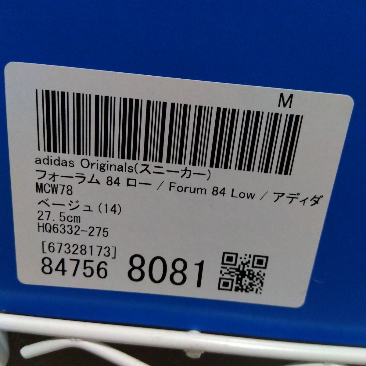 《adidas》メンズスニーカー　27.5cm