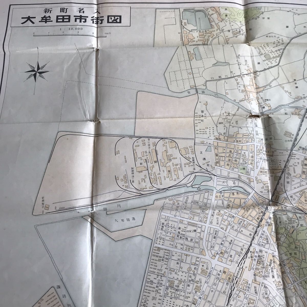 歴史資料 福岡 大牟田市街図 古い地図 昭和40年 希少_画像3