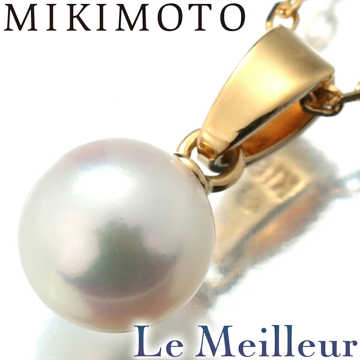 『5％OFFクーポン対象』ミキモト パール ペンダントネックレス アコヤ真珠 6.50mm K18 MIKIMOTO 中古 プレラブド 返品OK_画像1