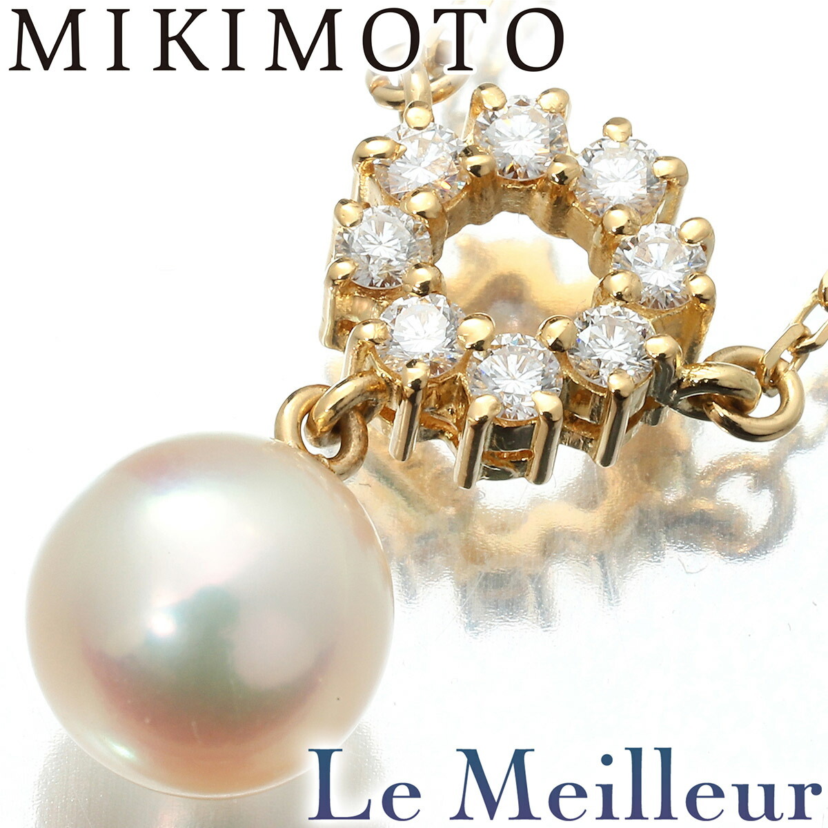 『5％OFFクーポン対象』ミキモト サークルデザイン ペンダントネックレス アコヤ真珠 7.5mm ダイヤモンド K18 MIKIMOTO 中古 プレラブド 返_画像1