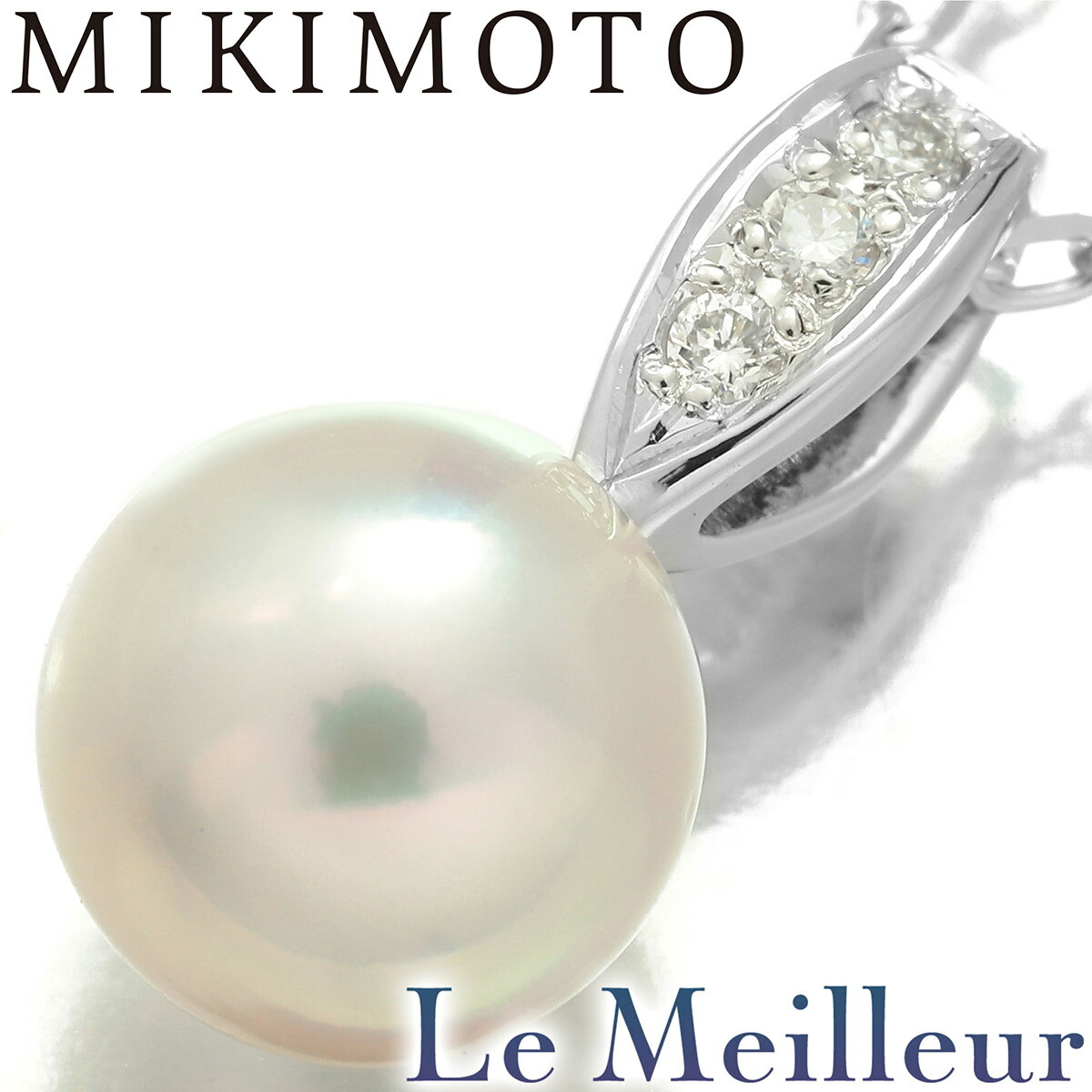 ミキモト パールペンダントネックレス PP-20601BU 真珠 7.3mm ダイヤモンド K18 MIKIMOTO 未使用品 返品OK『5％OFFクーポン対象』_画像1