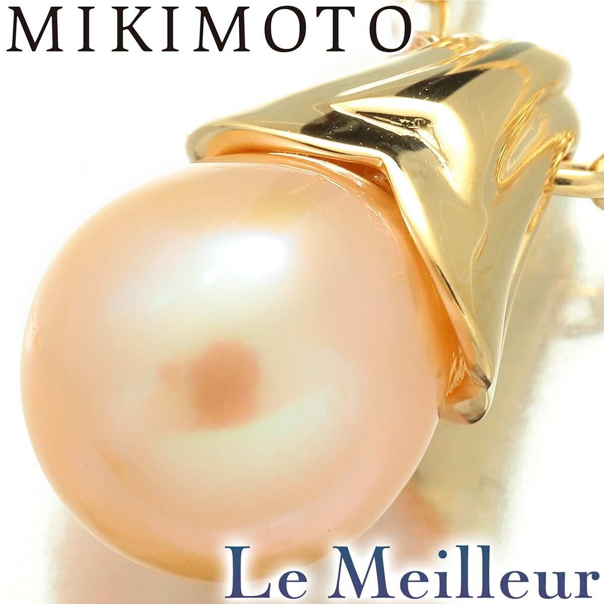 ミキモト 一粒パールネックレス 淡水真珠 8.7mm K18(750) MIKIMOTO 中古 プレラブド 返品OK『5％OFFクーポン対象』_画像1