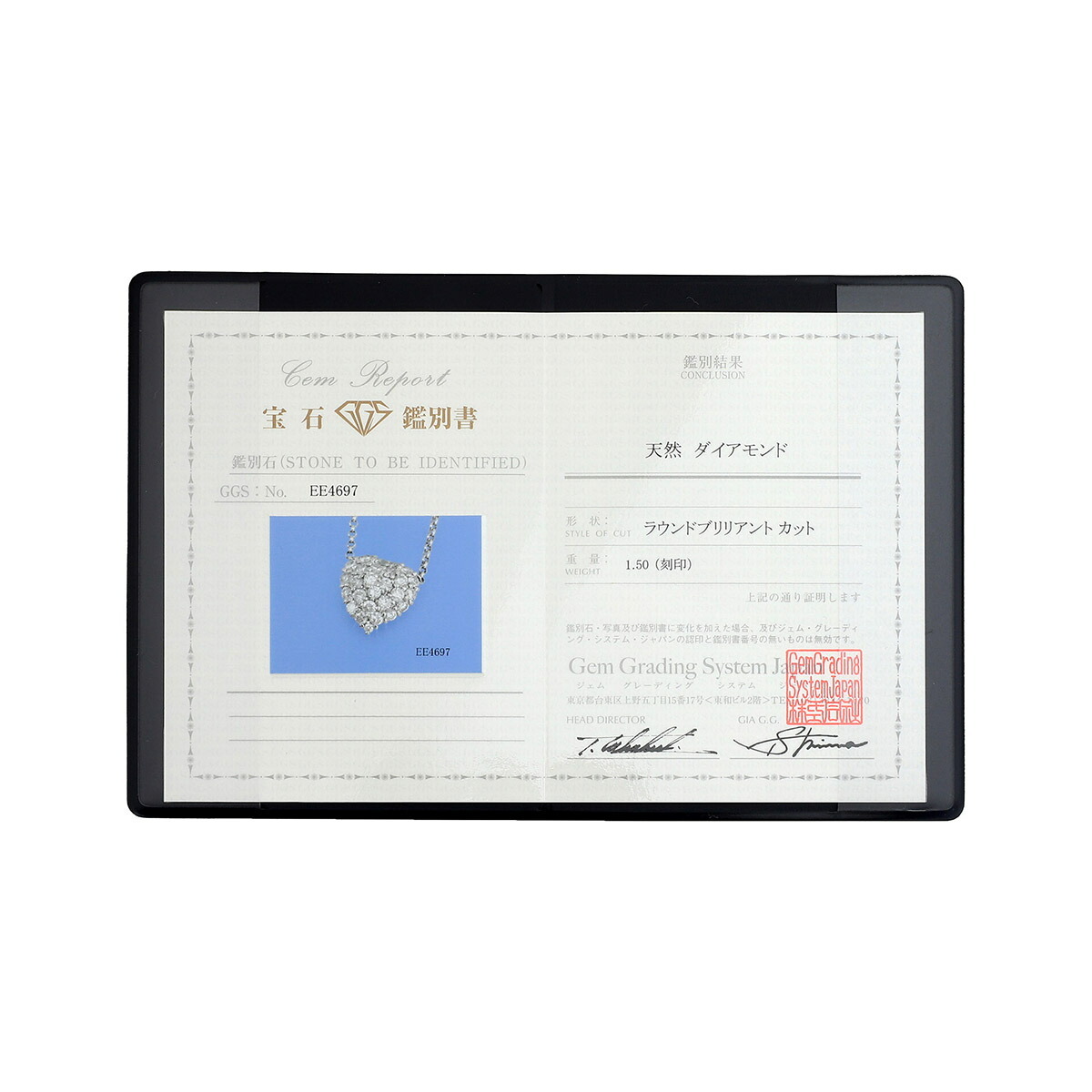 パヴェハート ネックレス ダイヤモンド 1.5ct Pt850 中古 プレラブド 返品OK『5％OFFクーポン対象』_画像5