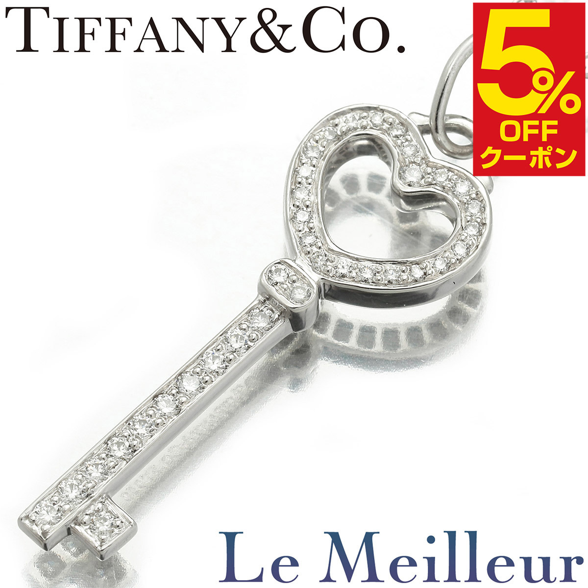 ティファニー ハートキーミニネックレス ダイヤモンド 750 TIFFANY&Co. 中古 プレラブド 返品OK『5％OFFクーポン対象 』_画像1