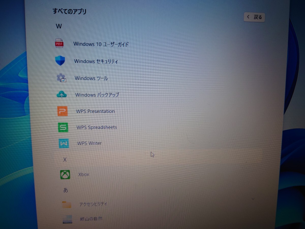 mouse GTUNE gtx1050 i7 8750H 16G 512SSD 1THDD kingsoft WPS OFFICE win11の画像6