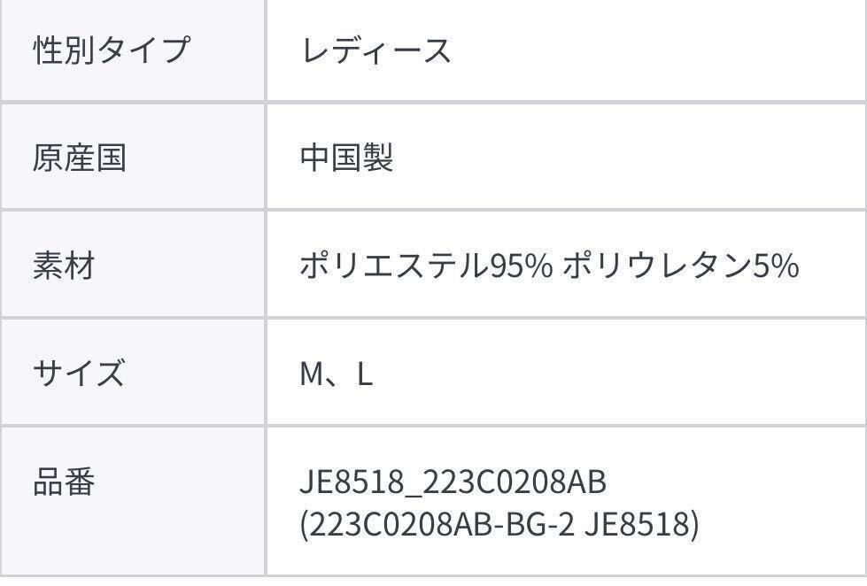 フリルケープデザインブラウス/ABITOKYO/モカ系/通勤お出かけ _画像4