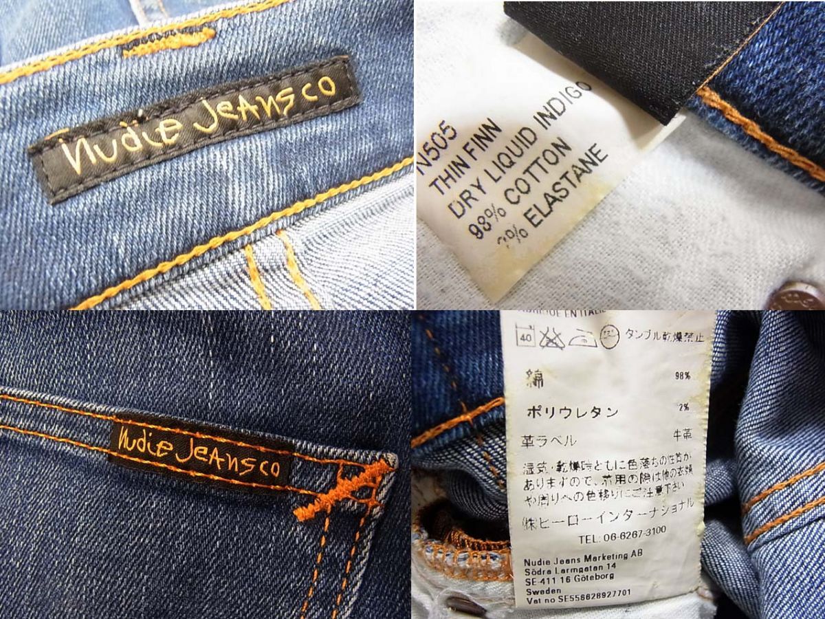 ☆nudie jeans ヌーディージーンズ デニムパンツ ストレッチ ジーンズ 革パッチ Thin Finn ジップフライ イタリア製_画像9