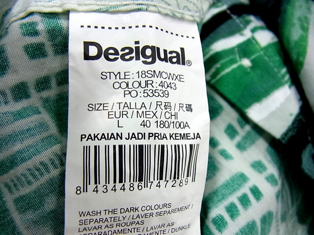 ■Desigual 総柄 半袖シャツ 総柄 クレイジーパターン 夏物 メンズ デシグアル 1円スタート_画像8