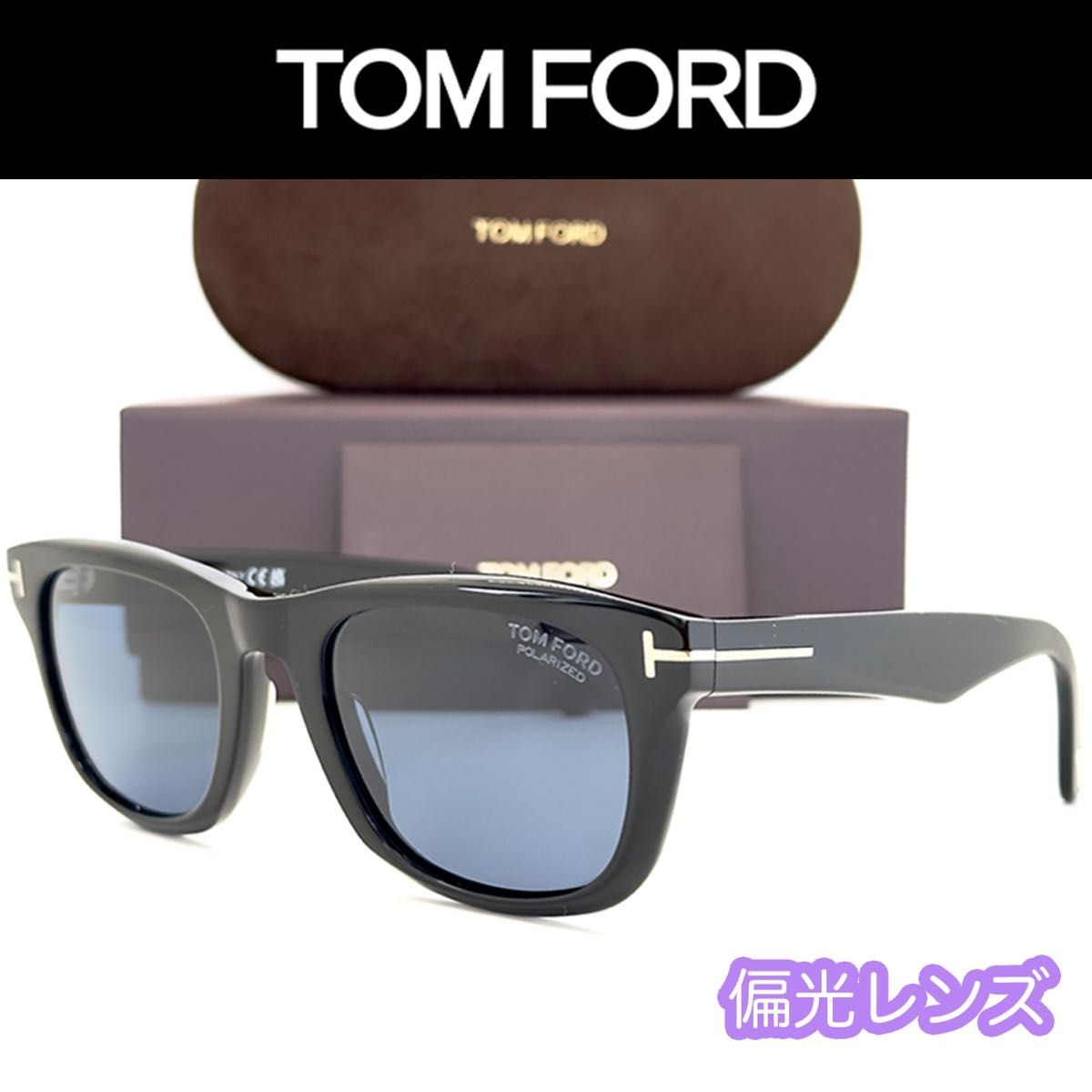 【新品/匿名配送】TOM FORD トムフォード サングラス TF1076 ブラック ゴールド 偏光レンズ メンズ イタリア製