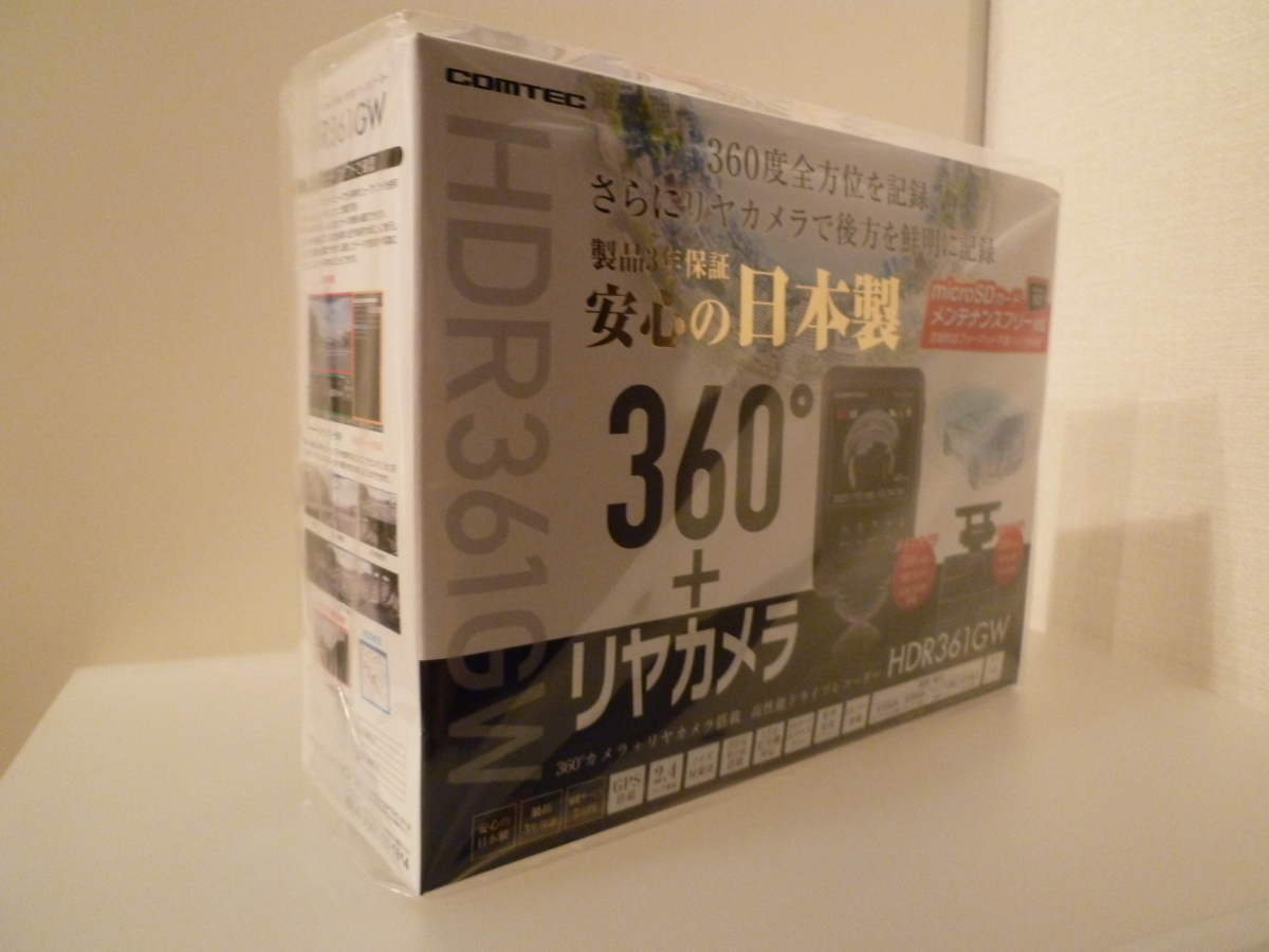 【新品未開封品・安心の日本製/メーカー3年保証】●コムテック(COMTEC) 360°カメラ＋リヤカメラ搭載 ドライブレコーダー 【HDR361GW】●_画像8