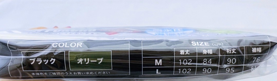 【新品 未使用品】RIDEZ フード回転式防水レインポンチョ オリーブ Mサイズ 送料無料_画像3