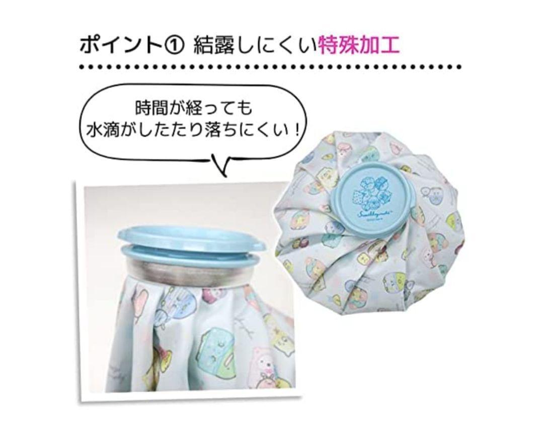 [2 piece set new goods unopened goods ] Little Twin Stars charcoal .ko... ice. . ice bag raise of temperature hour icing ice . cooling goods free shipping 