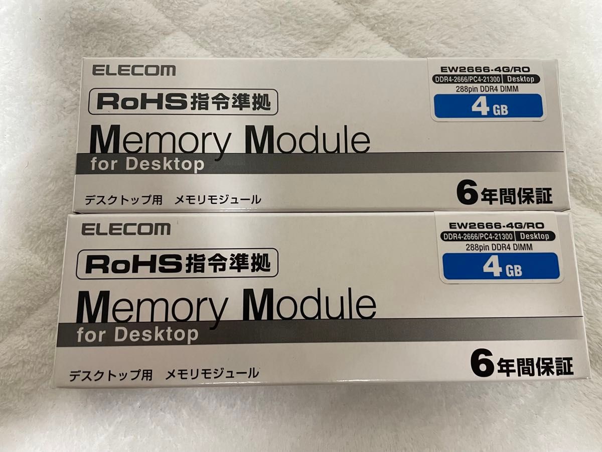 デスクトップ　メモリー　エレコム　ddr4 2666 PC4-21300 ( DDR4-2666 )  8gb elecom