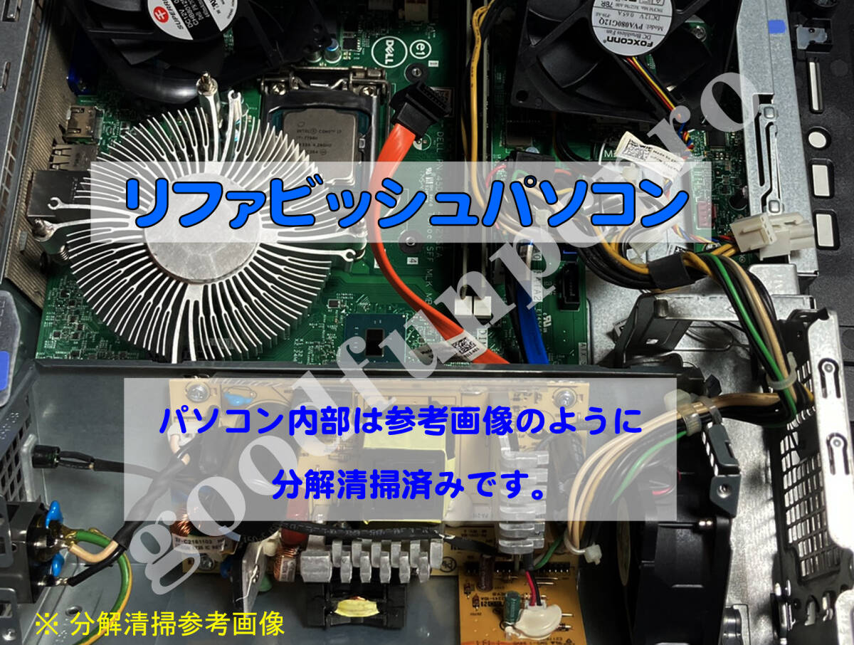 送料無料★最新Windows11pro★i7-7700 4.20x8★新品高速M2.SSD1TB+HDD2TB+大容量32Gメモリ★office2021★保証30日/領収可★_画像9