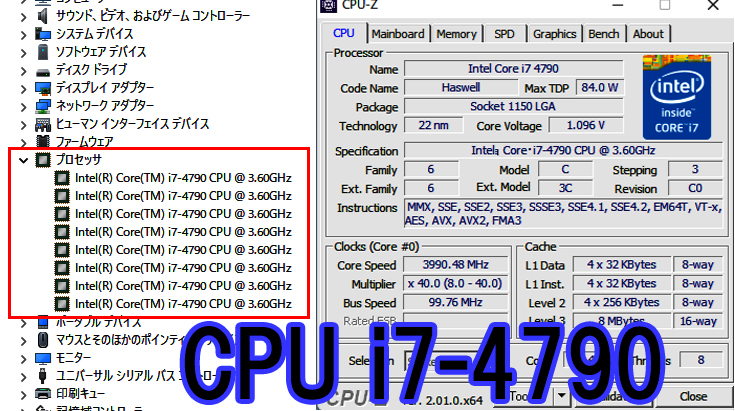 ★送料無料★最新Win11★i7-4790 4.0Gx8/新品SSD1TB+HDD1TB+16Gメモリ/Blu-ray付★office2021/領収可★_画像2