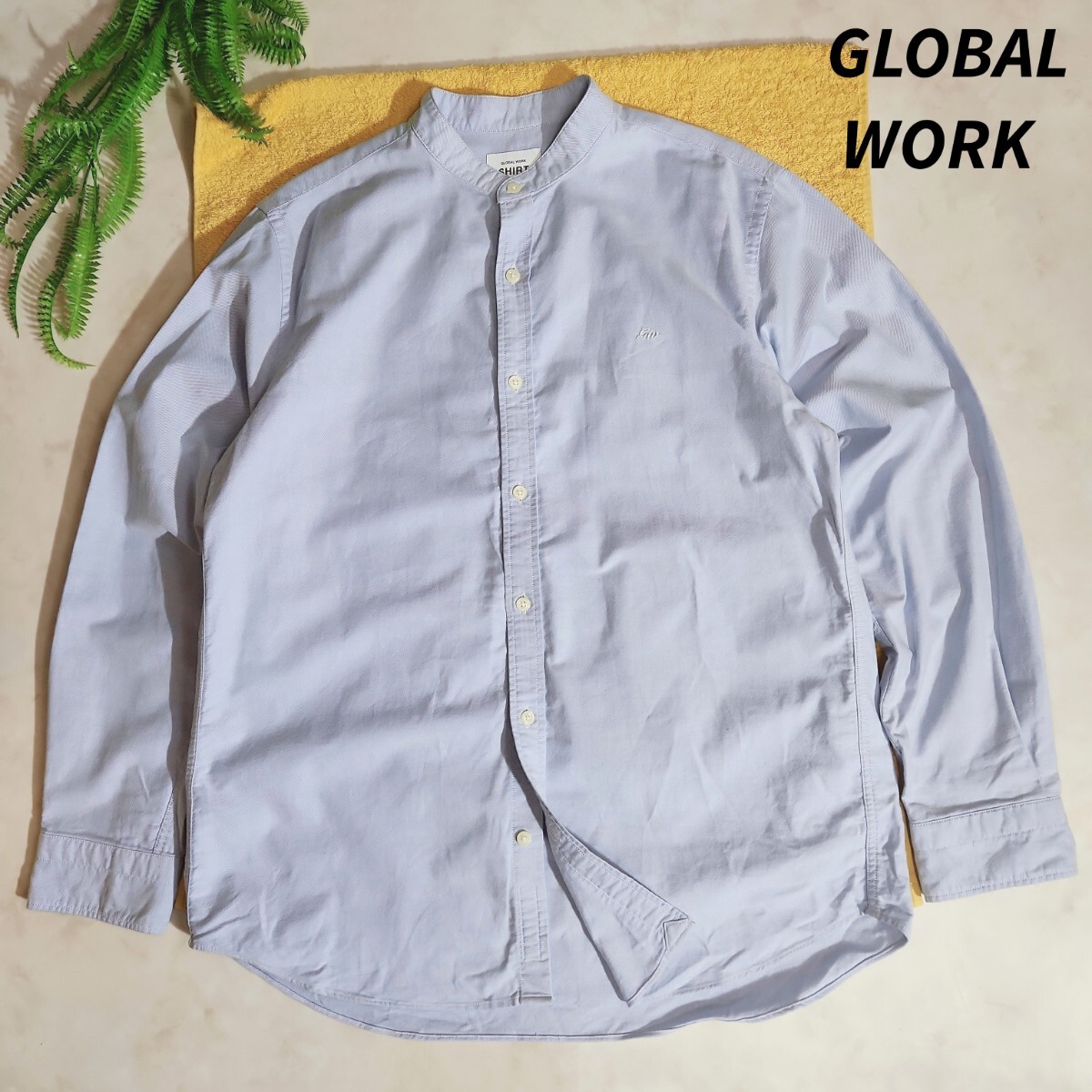 GLOBAL WORK バンドカラー・オックスフォード長袖シャツ L ライトブルー 83336