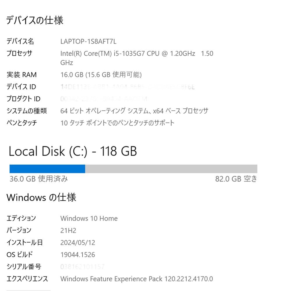 1円スタート 訳あり Surface Laptop 3 13.5 1868　i5-1035G7 16GB SSD128GB ブラック 中古品 5-2_画像6