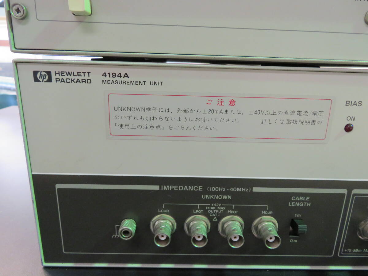 HP 4194A Impedance/Gain Phase Analyzer_画像2