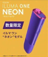 ☆新品未開封☆IQOS アイコス イルマ プライム ネオン& IQOS ILUMA ONE NEON イルマ ワン ネオン 希少⑧_画像9