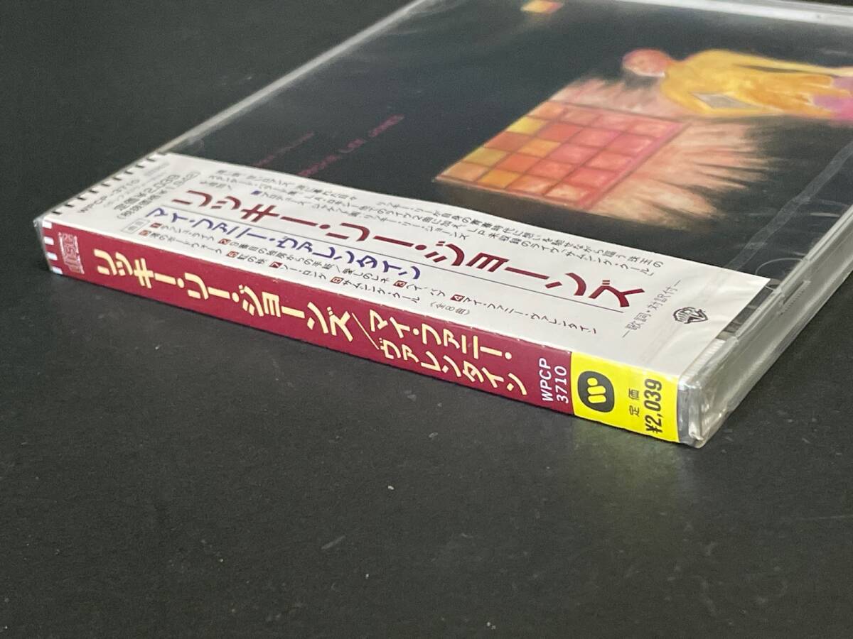 ♪未開封品　CD　リッキー・リー・ジョーンズ / マイ・ファニー・ヴァレンタイン　WPCP-3710♪_画像4