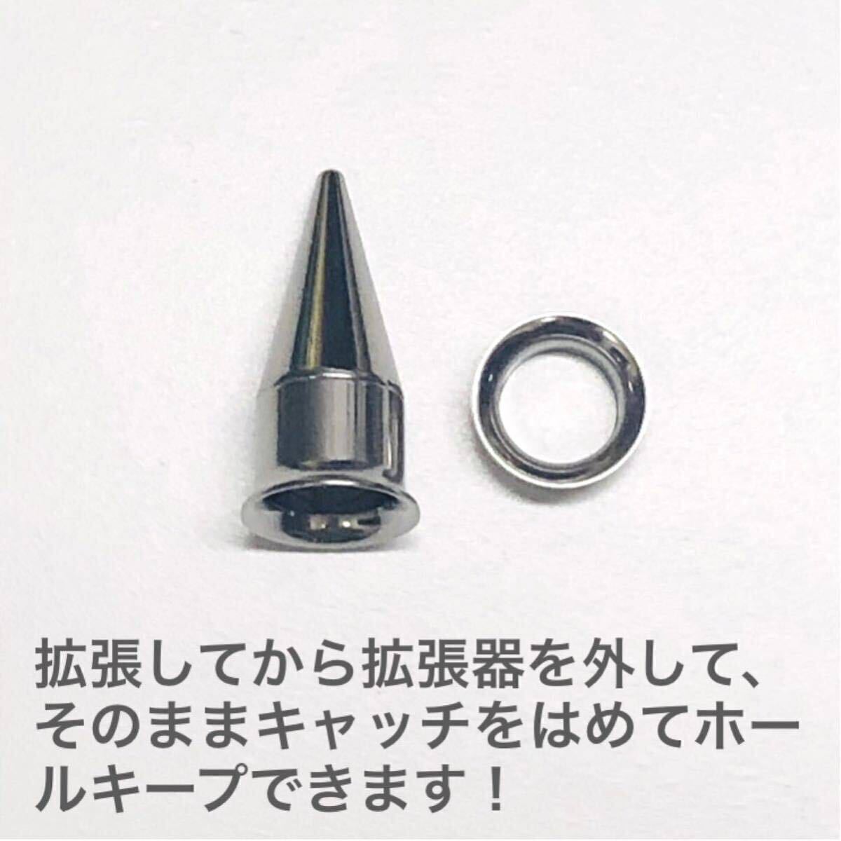 6G×1セット　2in1　拡張器　ネジ式　ダブルフレア　ボディピアス_画像3