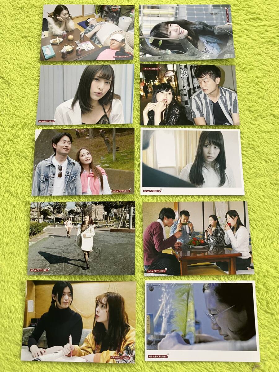 映画　OP Pictures Fes.入場者特典ポストカード10枚セット③_画像1