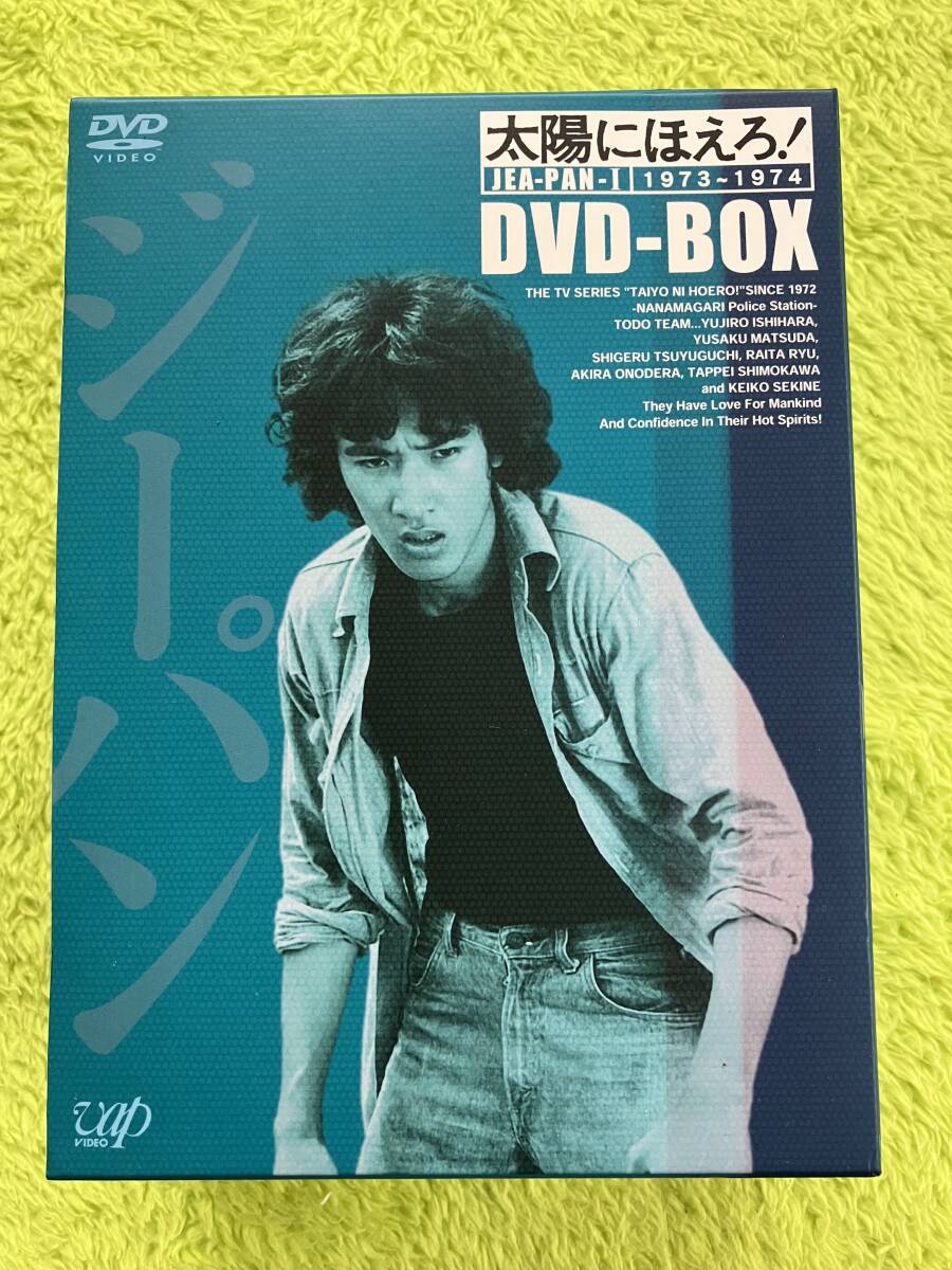 DVD-BOX 太陽にほえろ!ジーパン刑事編1_画像1