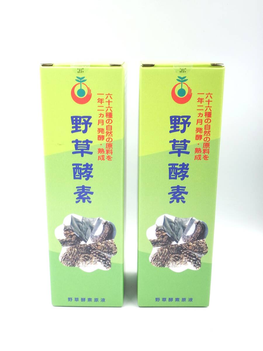 ** wild grasses enzyme / stock solution /720ml/2 pcs set /. wild grasses enzyme / enzyme departure . drink / health maintenance /. acid ./ yeast ./ best-before date 2026.03.07/ unopened goods 
