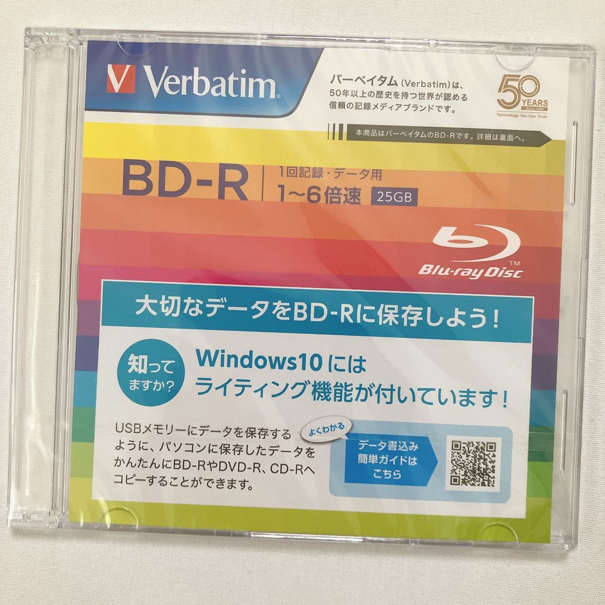 I-O DATA ポータブルブルーレイドライブ 保存ソフト付き Type-C対応 Win/Mac両対応 バスパワー シルバー 