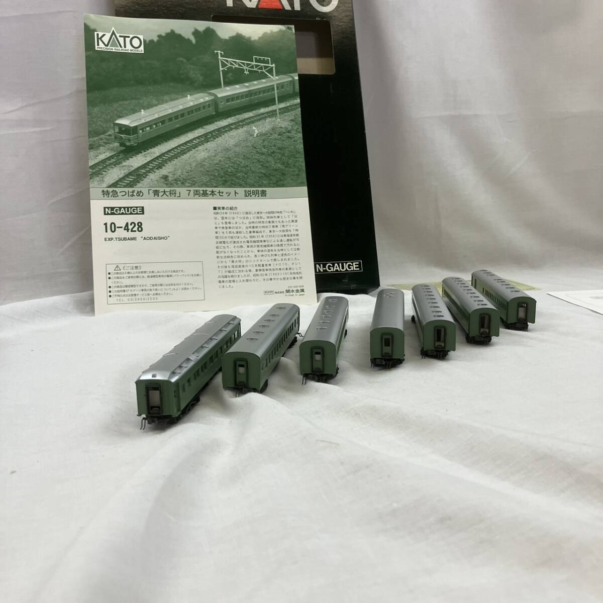 [5-158] railroad model KATO 10-428 Special sudden ... Blue General N GAUGE 7 both basic set 