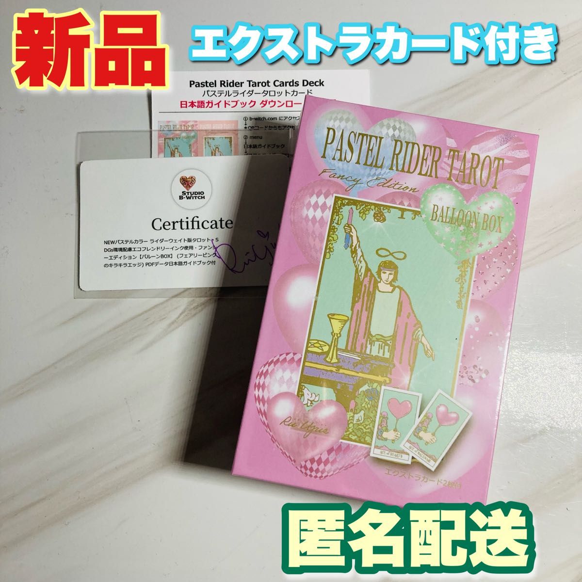 新品】パステルカラー ライダーウェイト版タロット ファンシー 新品】パステルカラー ライダーウェイト版タロット ファンシー